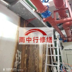 南通江宁医院地下室结构堵漏案例