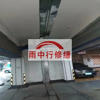 南通江心洲小区伸缩缝堵漏案例
