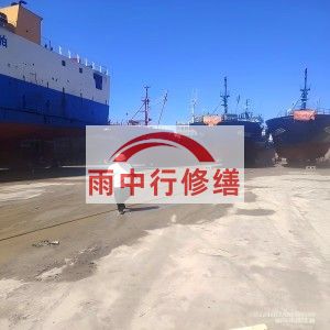 南通福建瀚海船坞堵漏案例