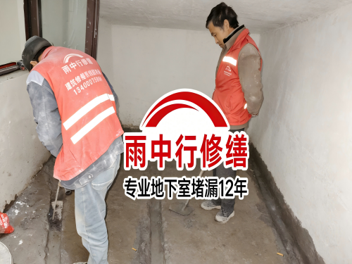 南通雨中行修缮成功研发新型环保防水材料 引领行业绿色发展